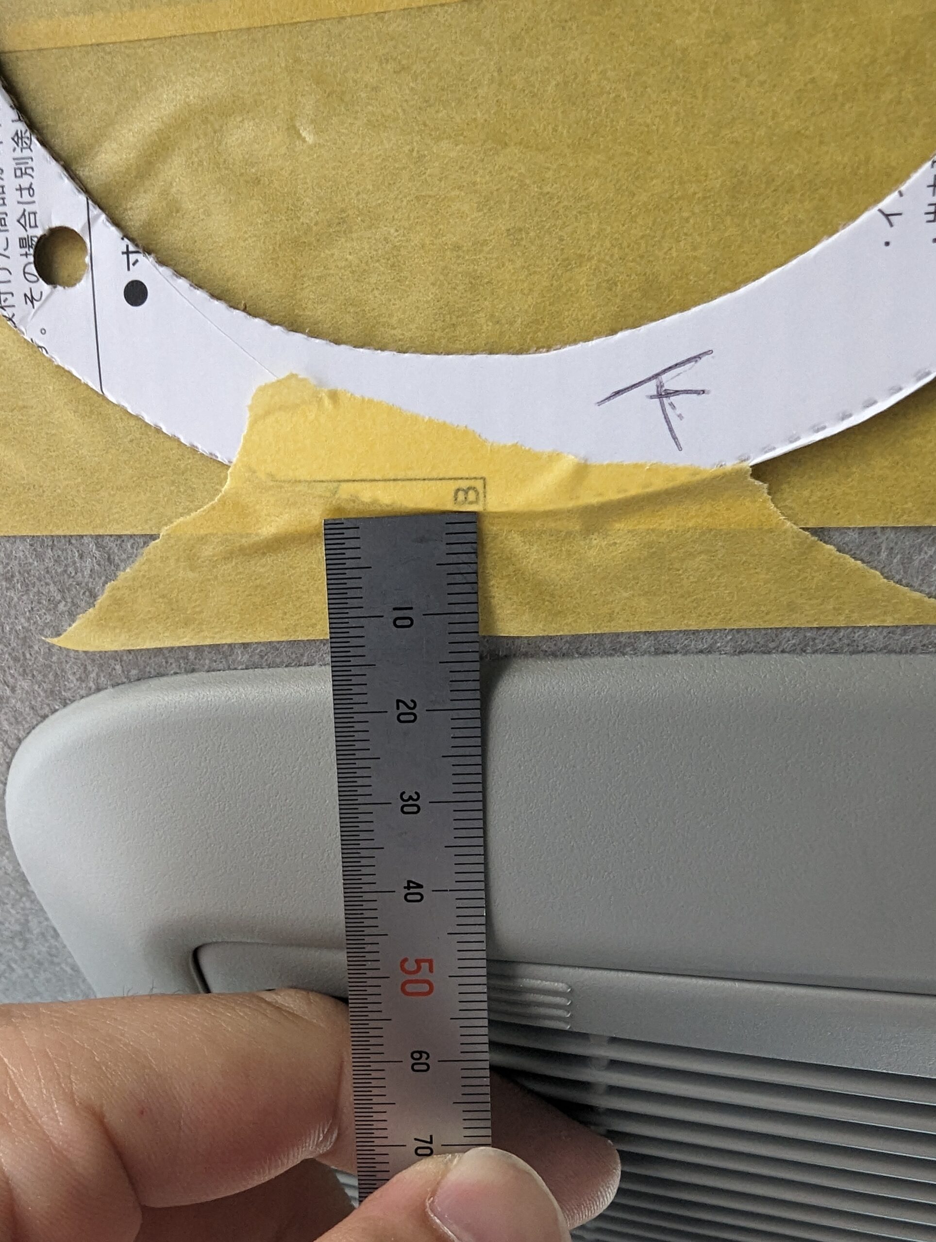 リアクーラー吹き出し口を基準にスピーカー位置を縦方向に測定